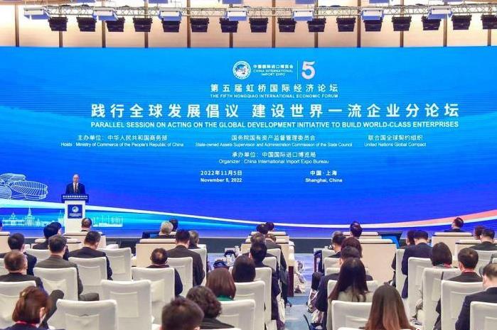 <h2>跨國(guó)企業(yè)共話踐行全球發(fā)展倡議 共創(chuàng)可持續(xù)未來(lái)</h2><p>來(lái)自中外政商學(xué)界專(zhuān)家以及國(guó)際組織負(fù)責(zé)人，從綠色低碳發(fā)展、改善民生等方面探討如何踐行全球發(fā)展倡議，共創(chuàng)可持續(xù)未來(lái)。</p>