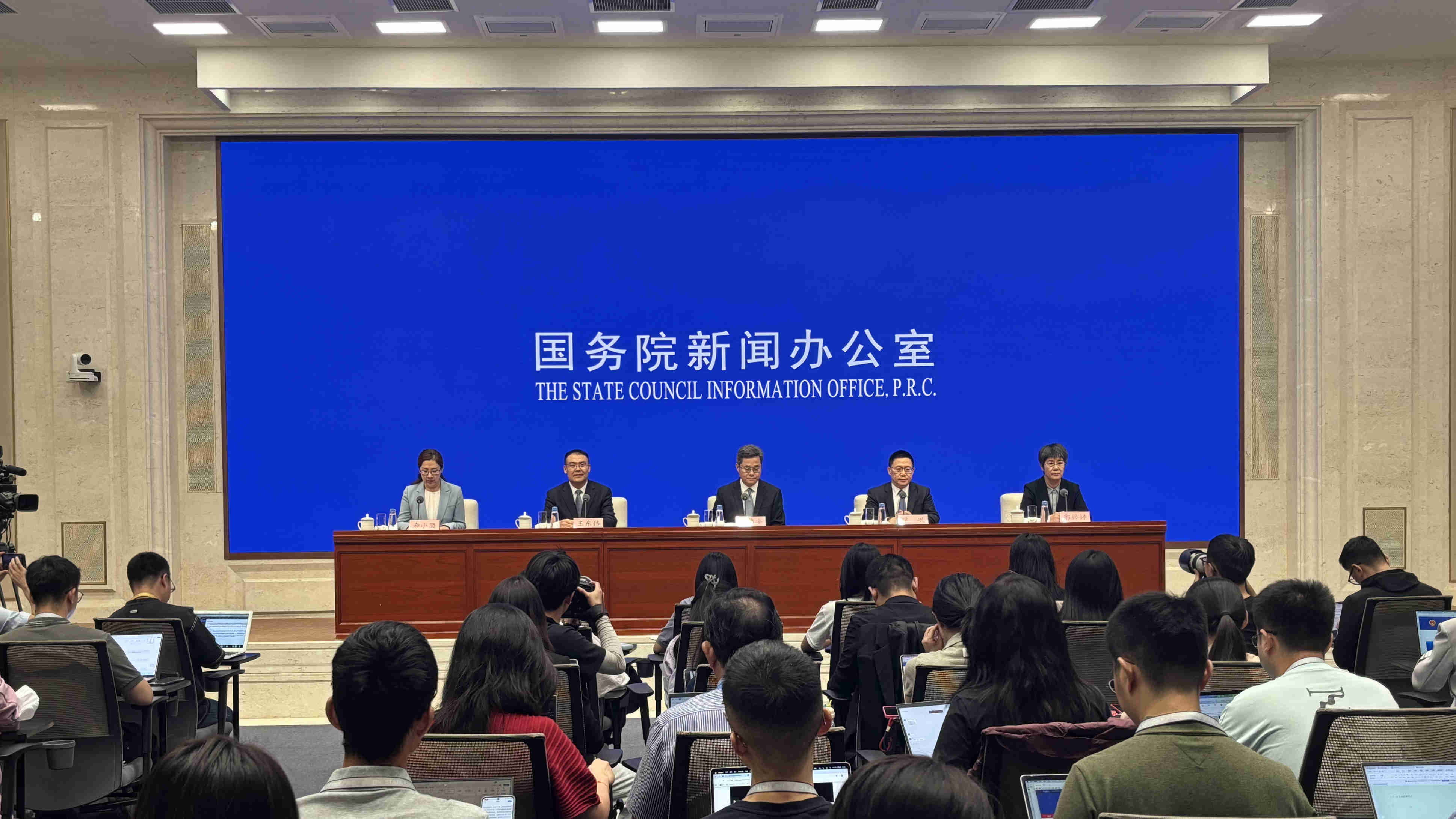 國(guó)新辦舉行介紹“十四五”時(shí)期財(cái)政改革發(fā)展成效發(fā)布會(huì)