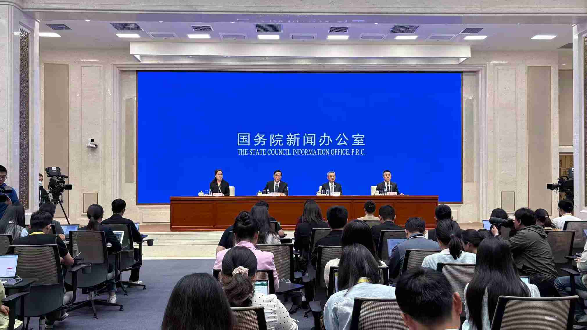 國(guó)新辦舉行砥礪奮進(jìn)“十四五”，中央企業(yè)高質(zhì)量發(fā)展情況發(fā)布會(huì)