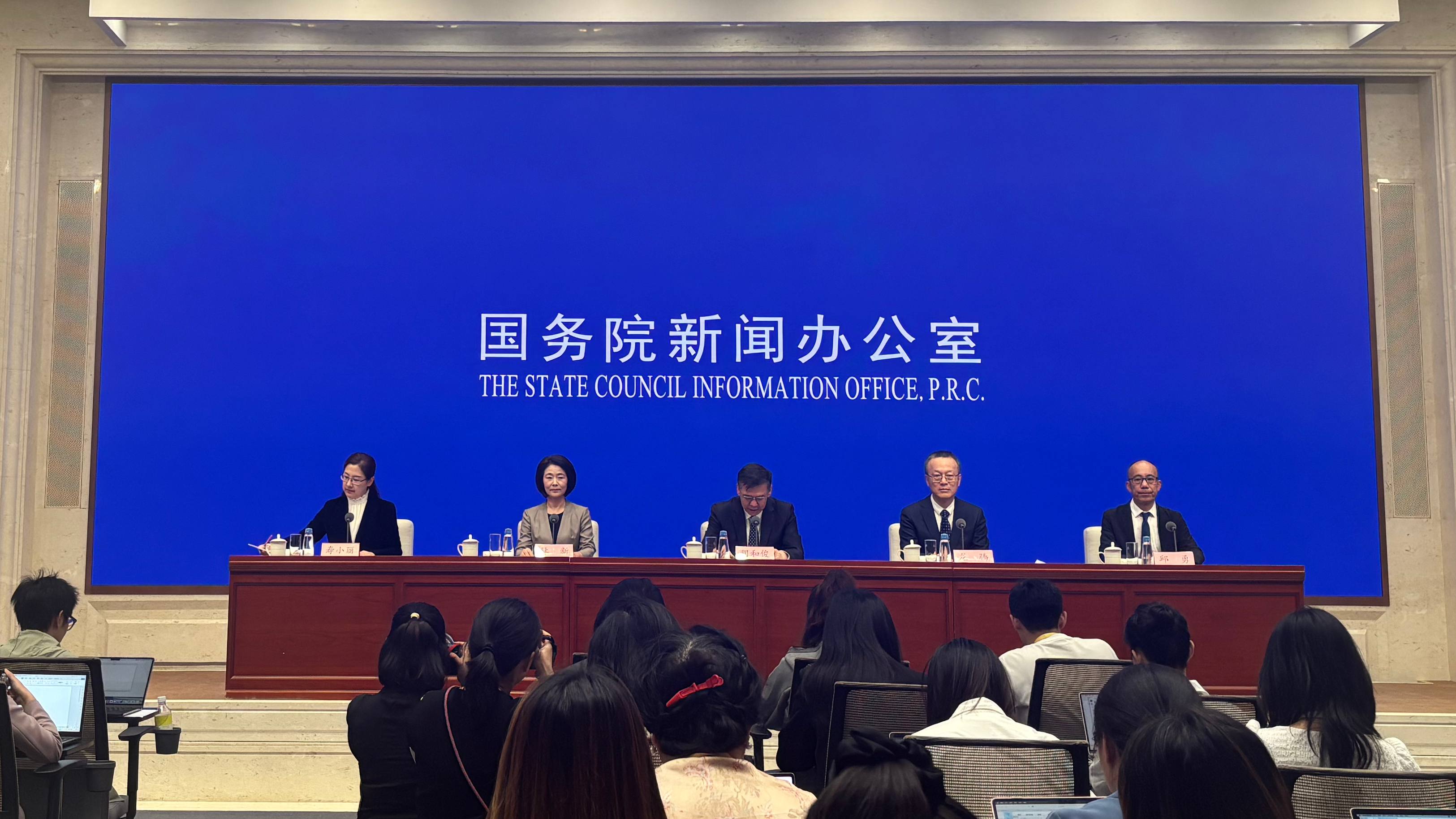 國(guó)新辦舉行“高質(zhì)量完成‘十四五’規(guī)劃”系列主題新聞發(fā)布會(huì)（科技部）